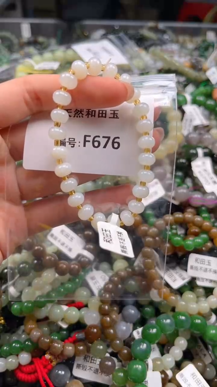 和田玉未镶嵌颈饰1