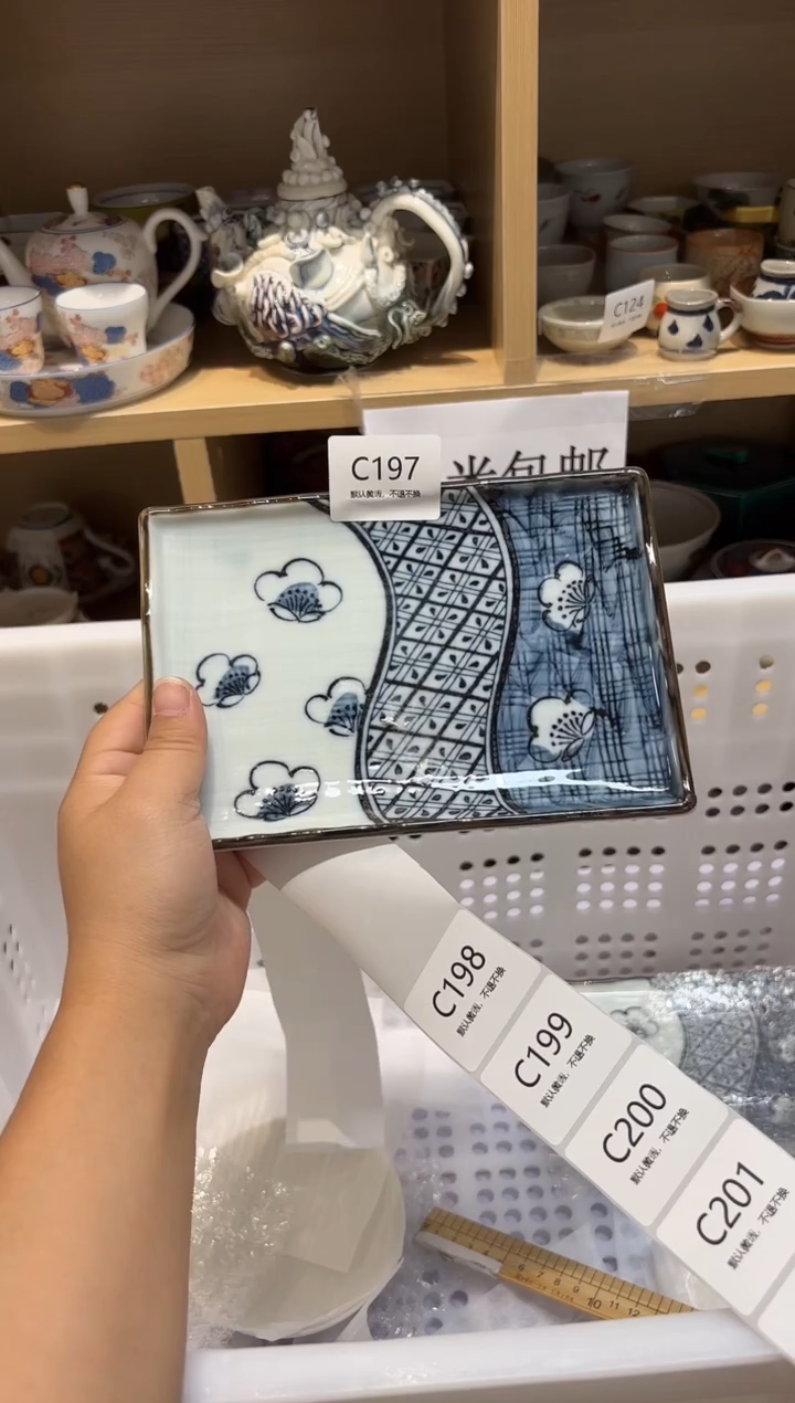 陶瓷默认微瑕参拍