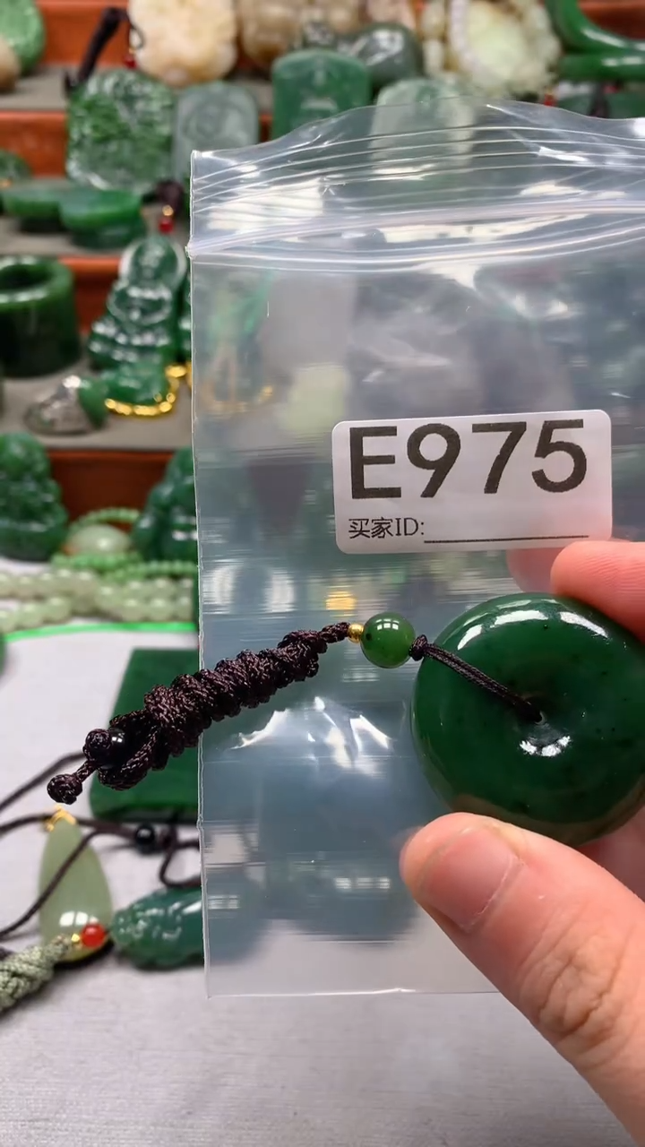 未镶嵌和田玉珠宝半成品1