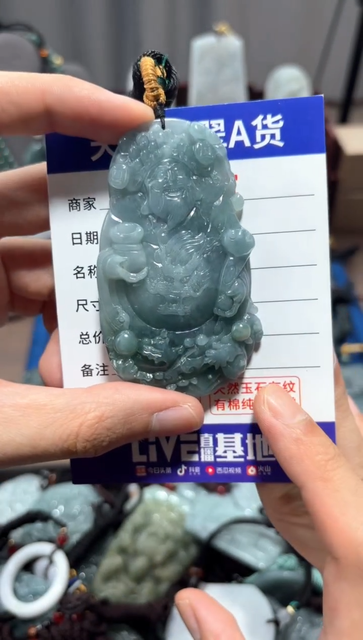 翡翠未镶嵌颈饰翡翠 未镶嵌 颈饰