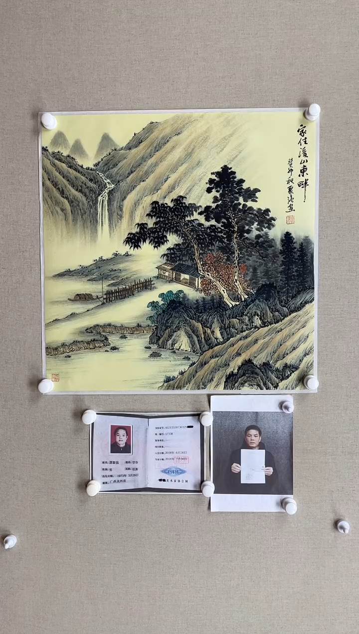 国画68*68 谭聚强-中美红袍带合影带视频