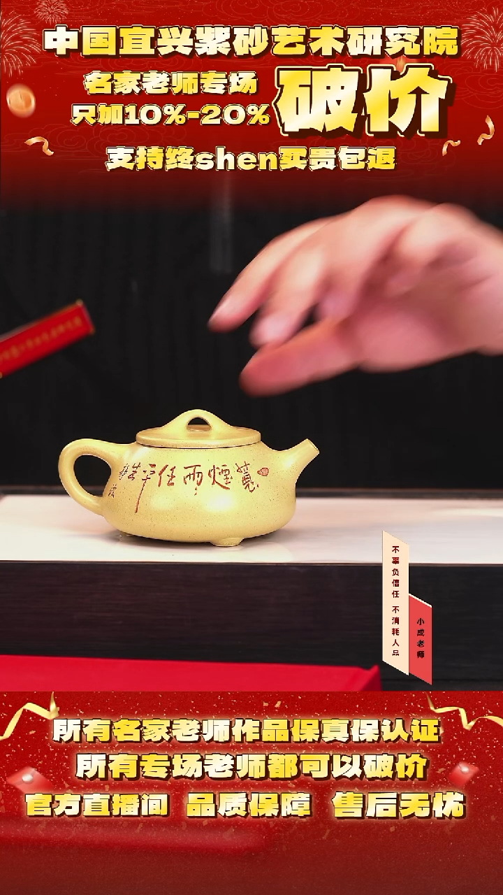 茶壶紫砂98号戴 龙筋本绿 220cc左右