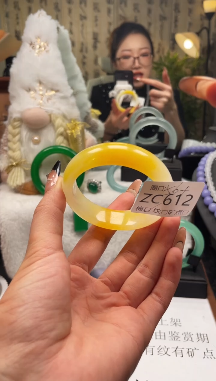 静宝石英岩手镯ZC612