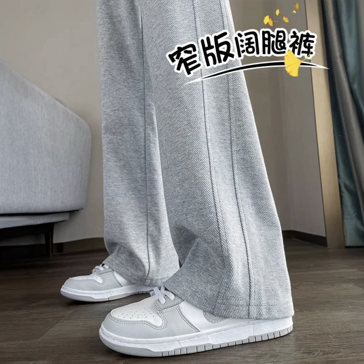 孕妇香蕉裤2025春秋季垂感拖地阔腿运动卫裤直筒孕妇裤子秋冬外穿