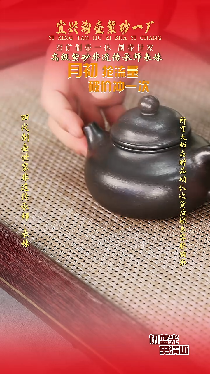 茶壶紫砂全手工原矿紫砂壶