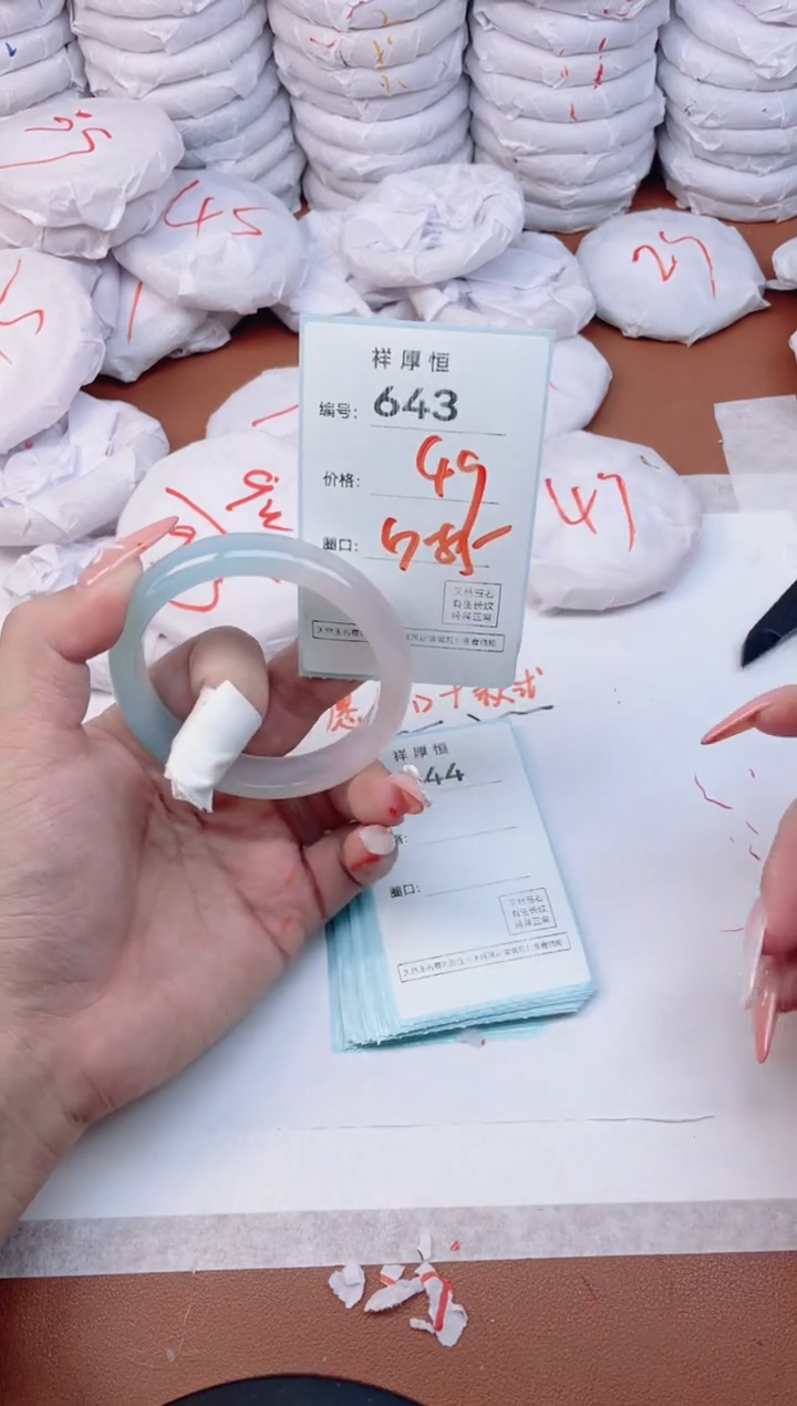 【闪购商品】玛瑙/玉髓手镯未镶嵌643