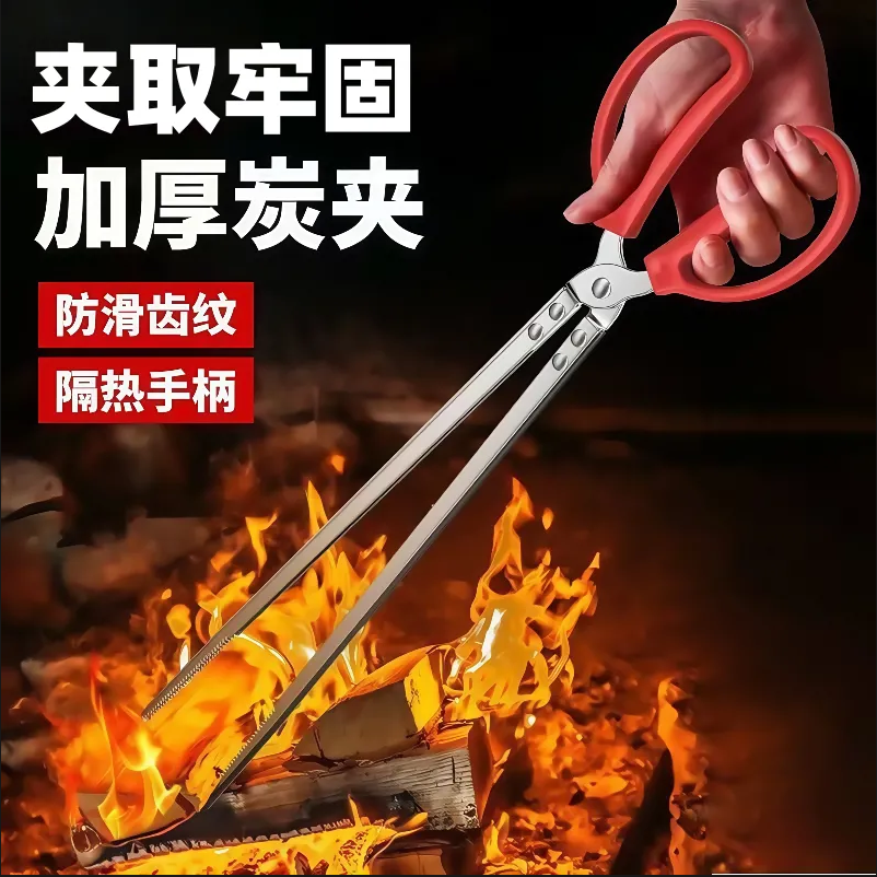 不锈钢火钳夹碳垃圾夹子老式钳子加长扁头煤球家用耐高温火钳环卫