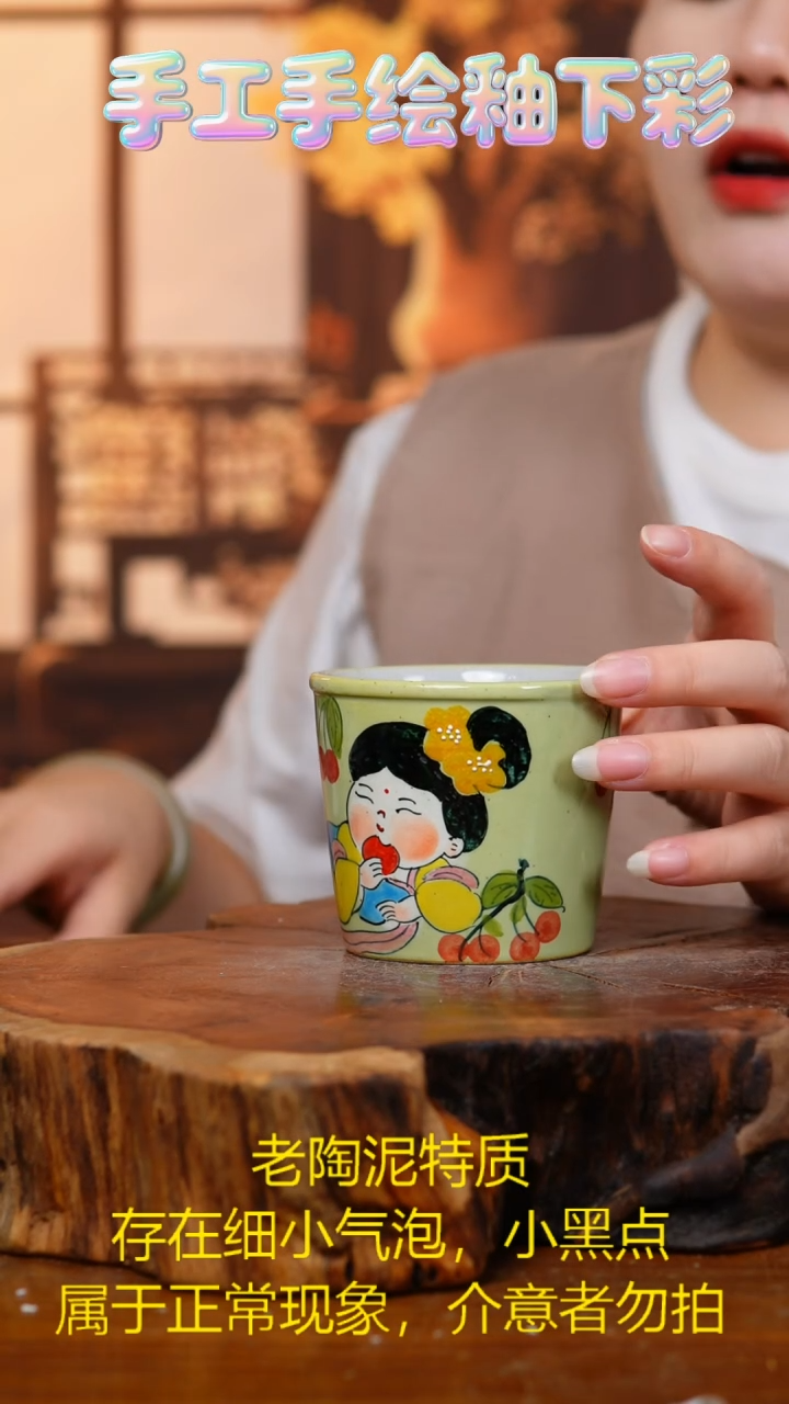 杯子922老陶泥杯子