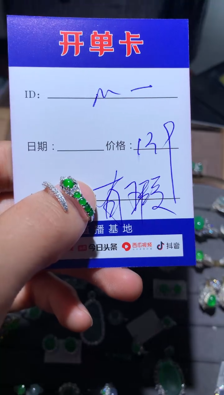【闪购商品】翡翠戒指银S925镶嵌向 Mˇ莲