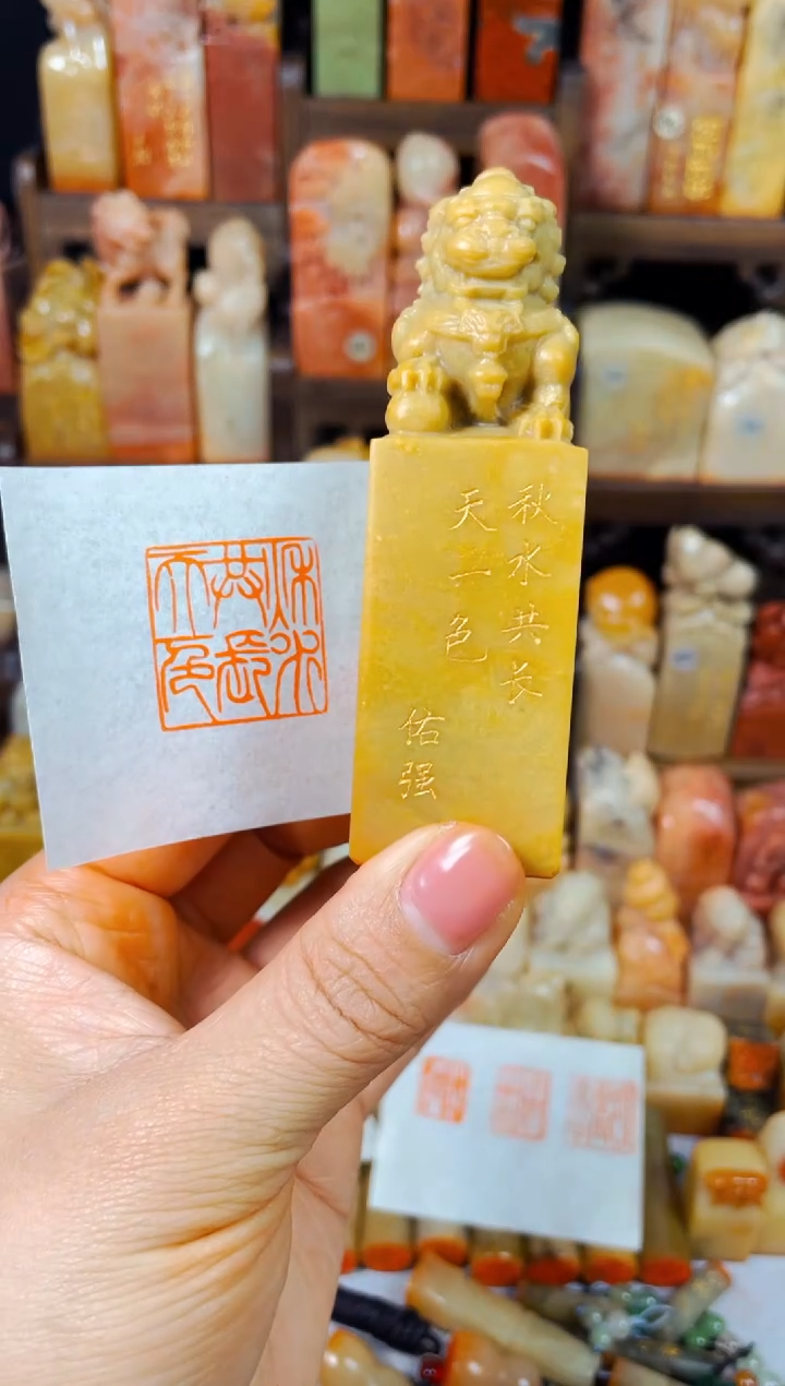 【闪购商品】青田石印石手工篆刻《秋水共长天一色》2.8