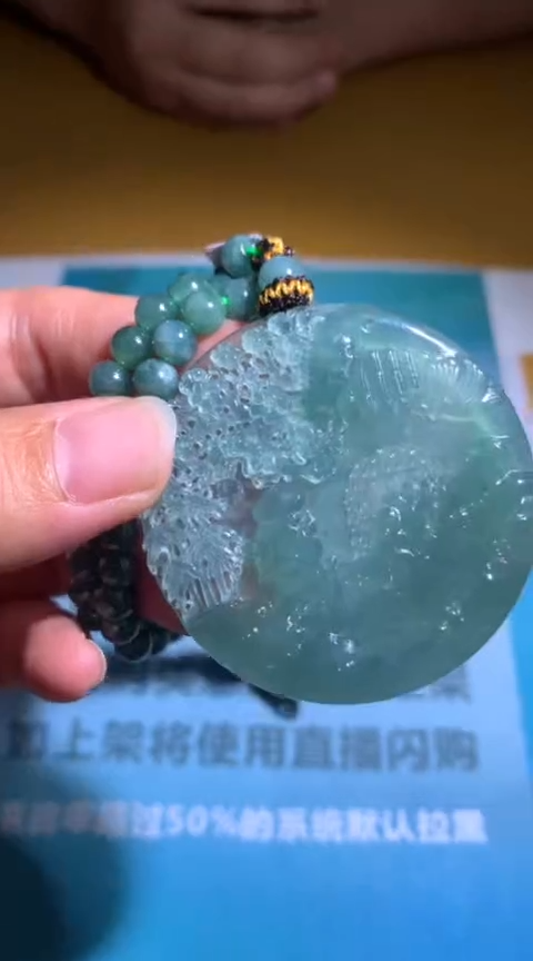 【闪购商品】定制翡翠未镶嵌毛货-不退不换