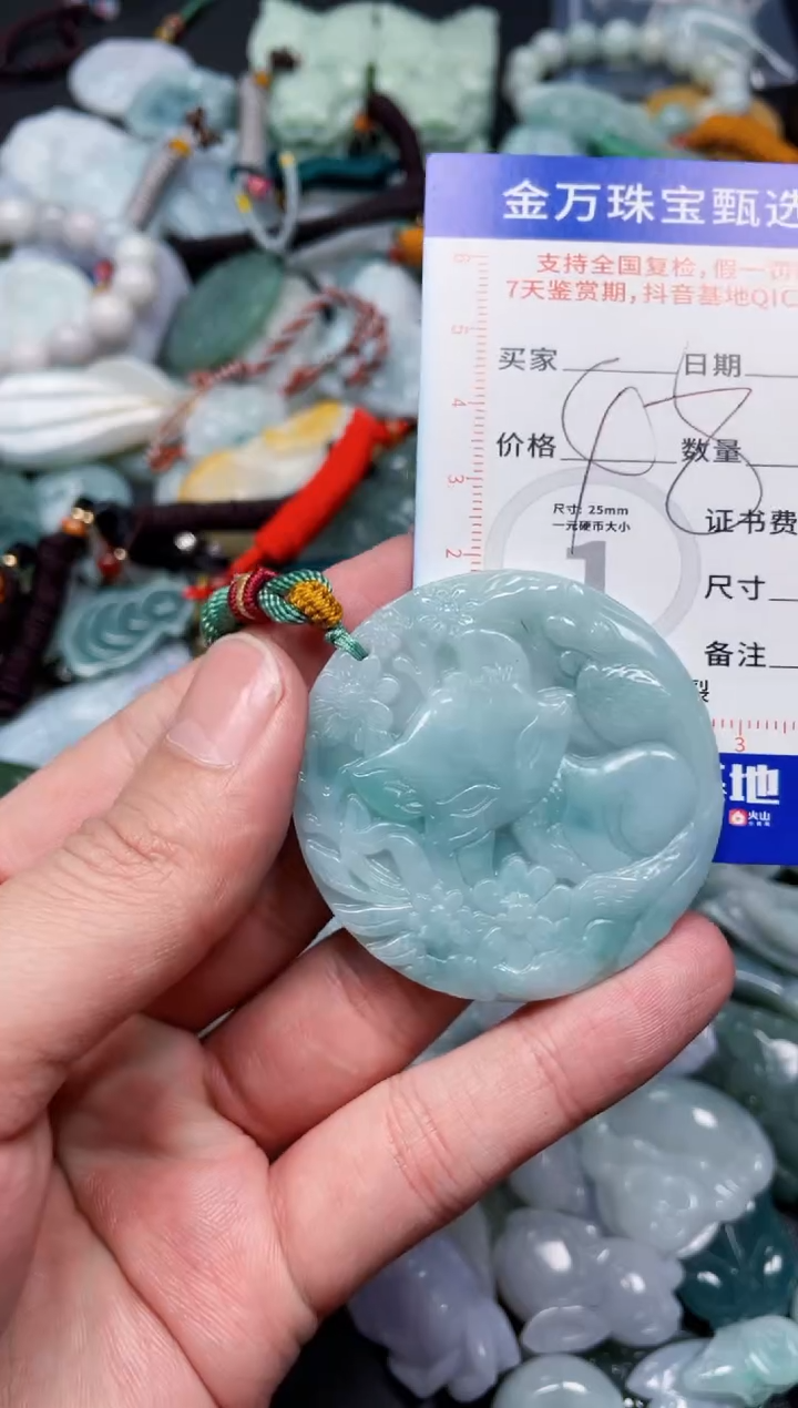 【闪购商品】翡翠颈饰未镶嵌天然翡翠a货