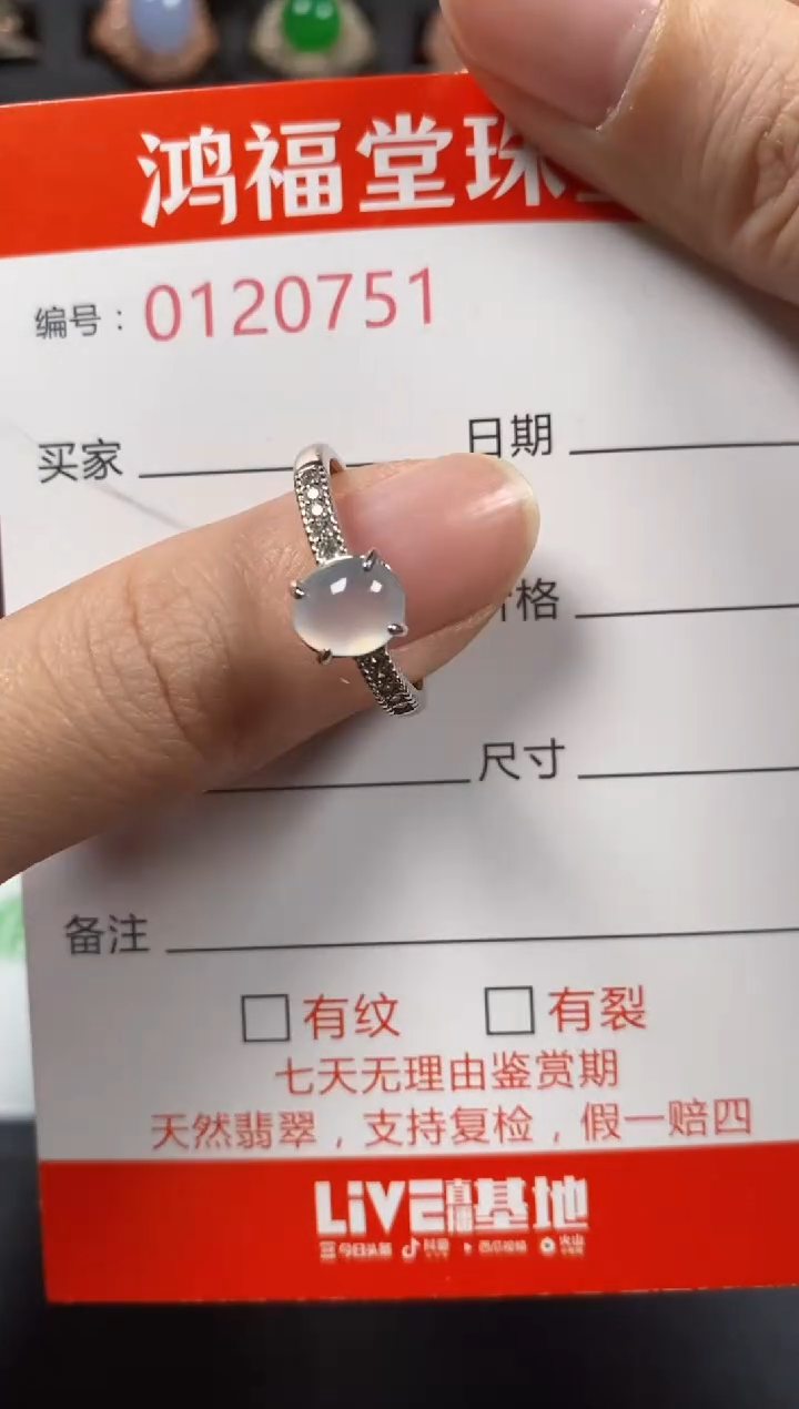 银S925镶嵌戒指翡翠0751