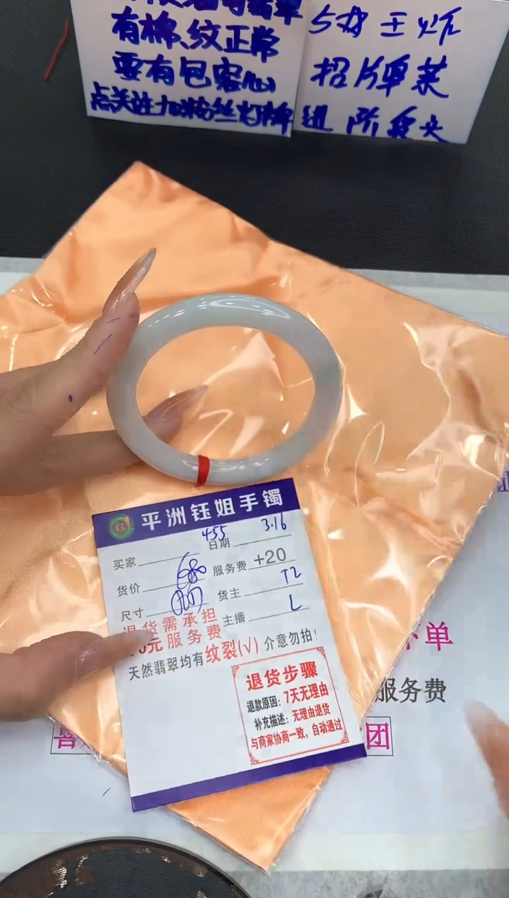【闪购商品】翡翠未镶嵌手镯11111111111