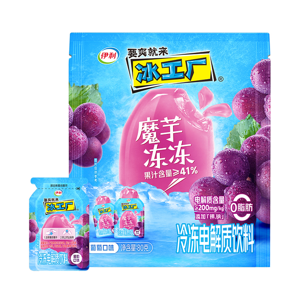 伊利冰工厂魔芋冻冻葡萄口味冷冻电解质饮料 80g网红雪糕