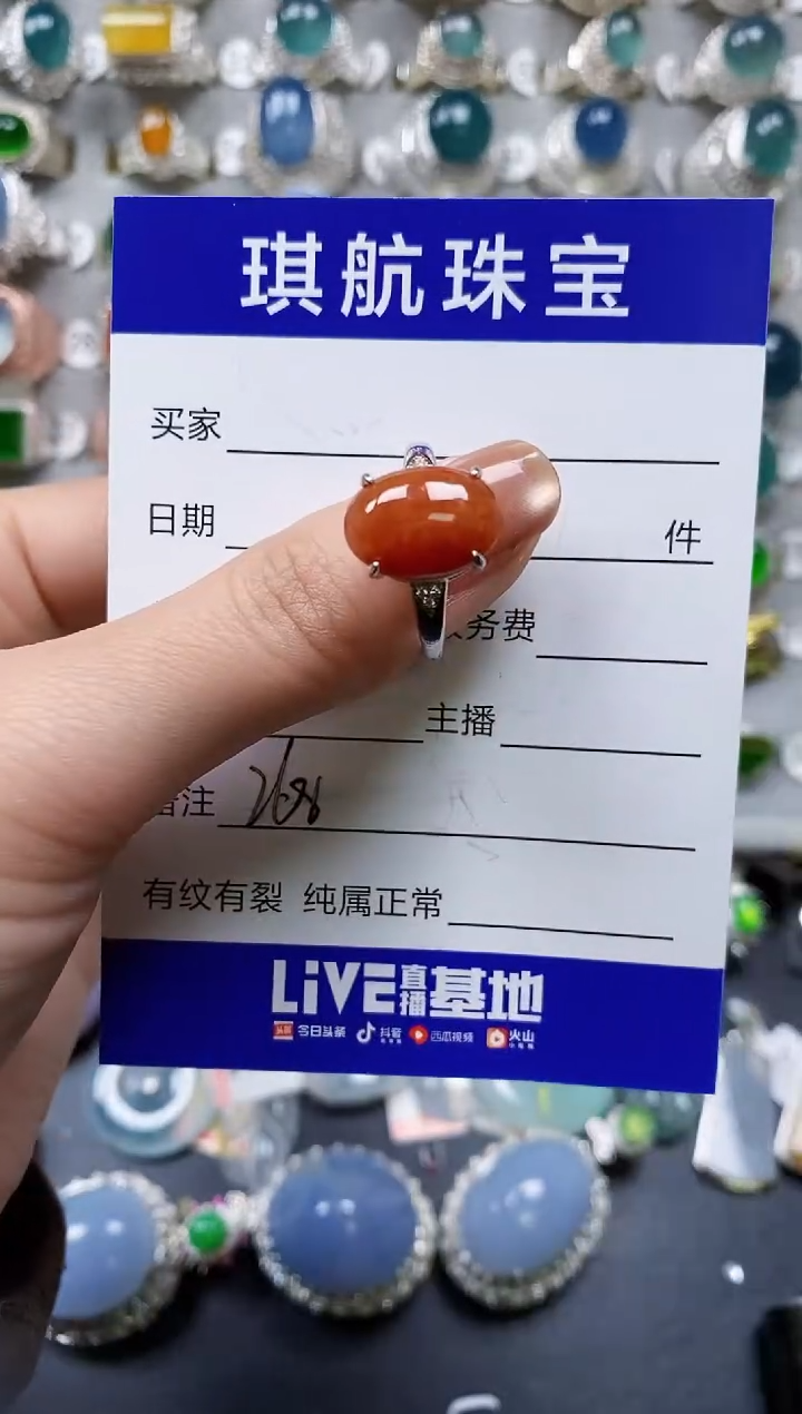 【闪购商品】翡翠戒指银S925镶嵌0268
