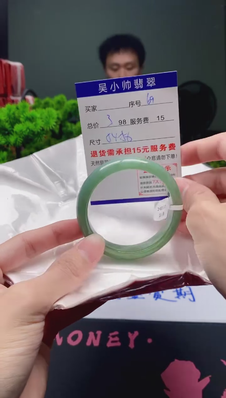 翡翠未镶嵌手镯69天然A货翡翠需包容瑕疵，介意慎拍