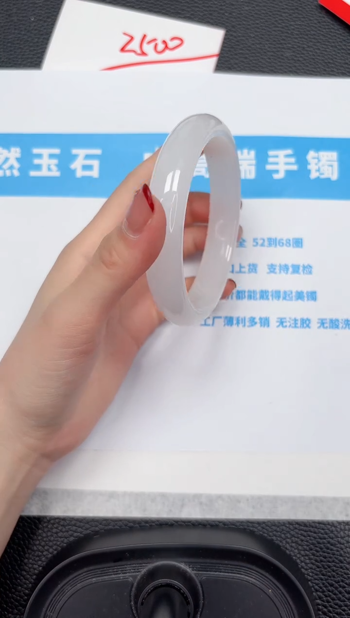 【闪购商品】石英质玉手镯未镶嵌871-62.3