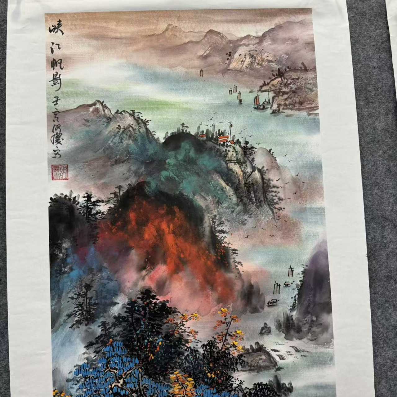 国画作品-徐明庆-四开三-峡江帆影