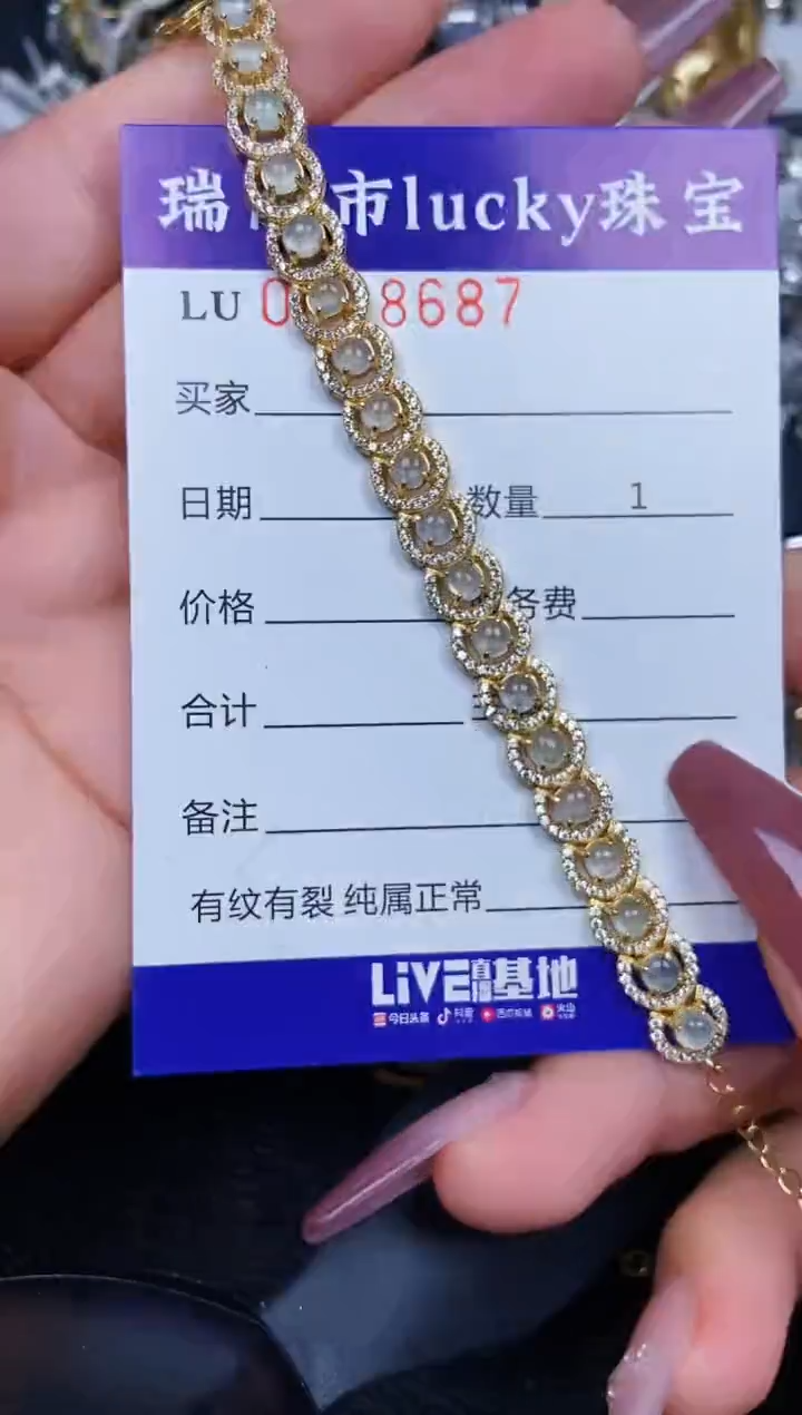 翡翠银S925镶嵌颈饰8687