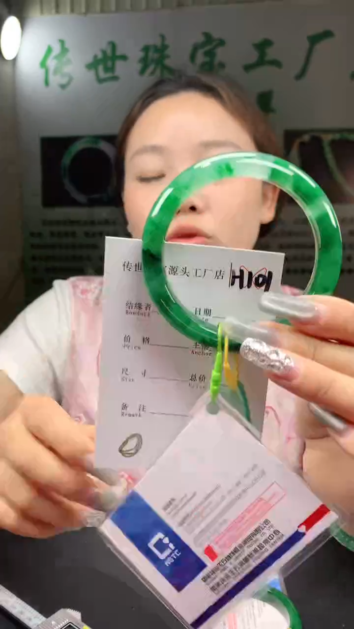 石英质玉手镯未镶嵌57+