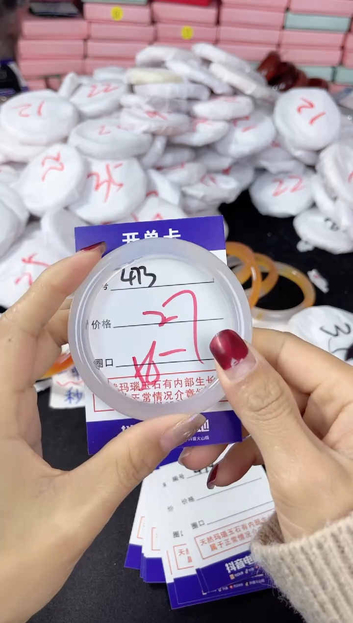 【闪购商品】玛瑙/玉髓手镯未镶嵌473