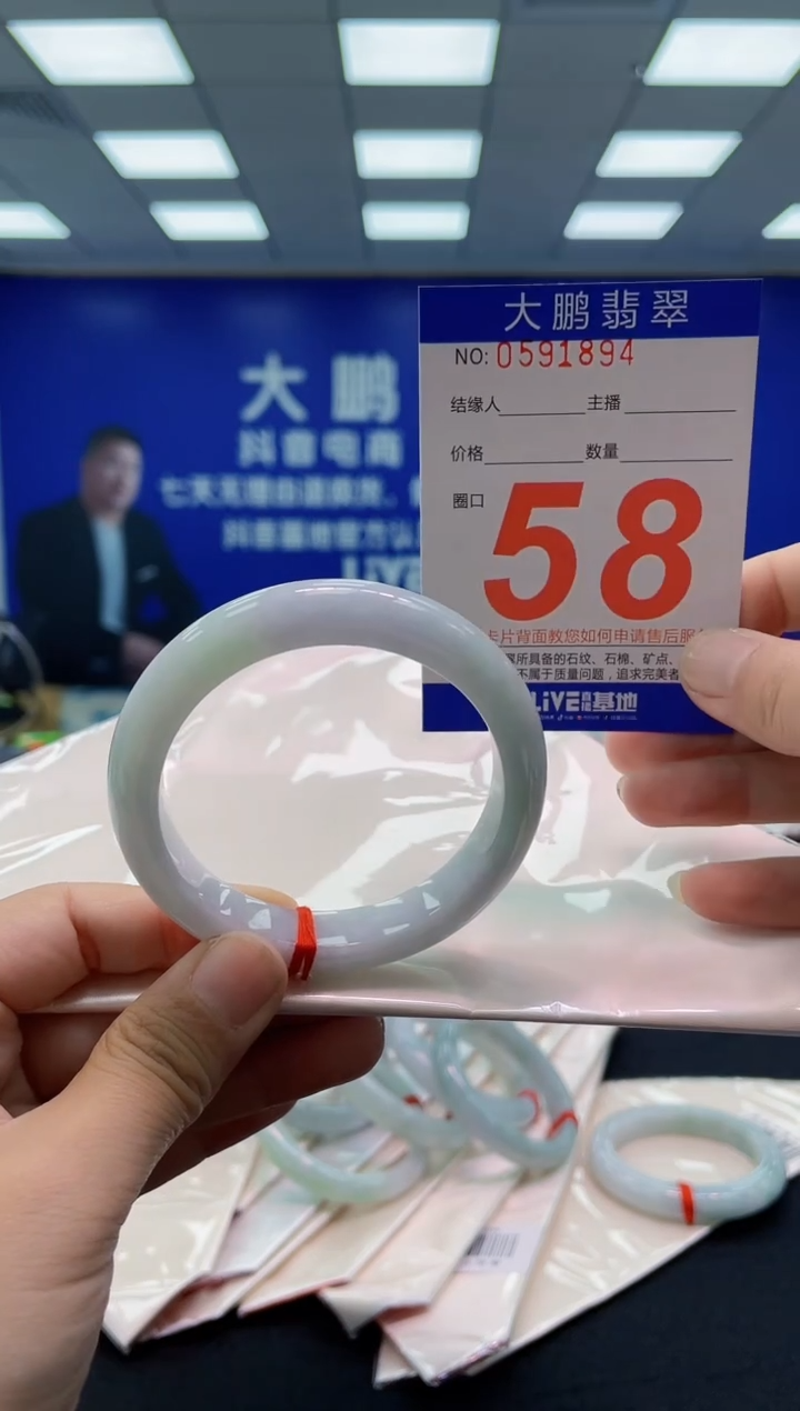 未镶嵌手镯翡翠AAAAAAAAAA