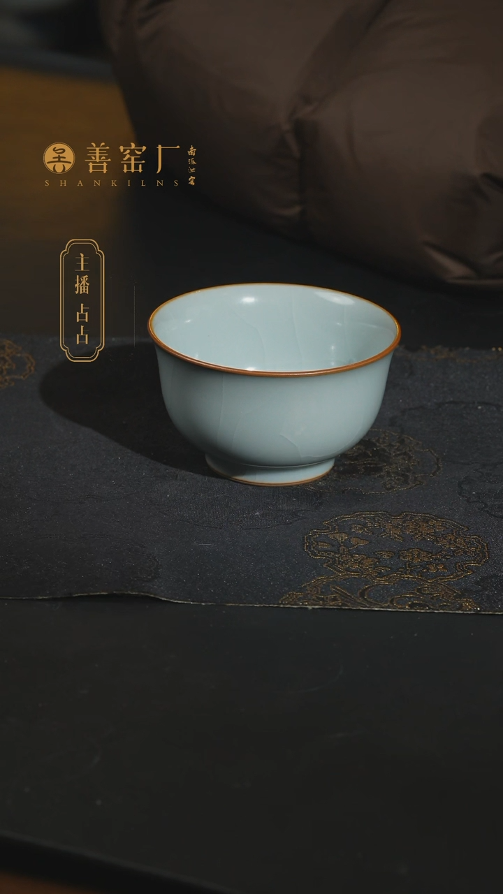 【闪购商品】善窑厂直播布施主人杯