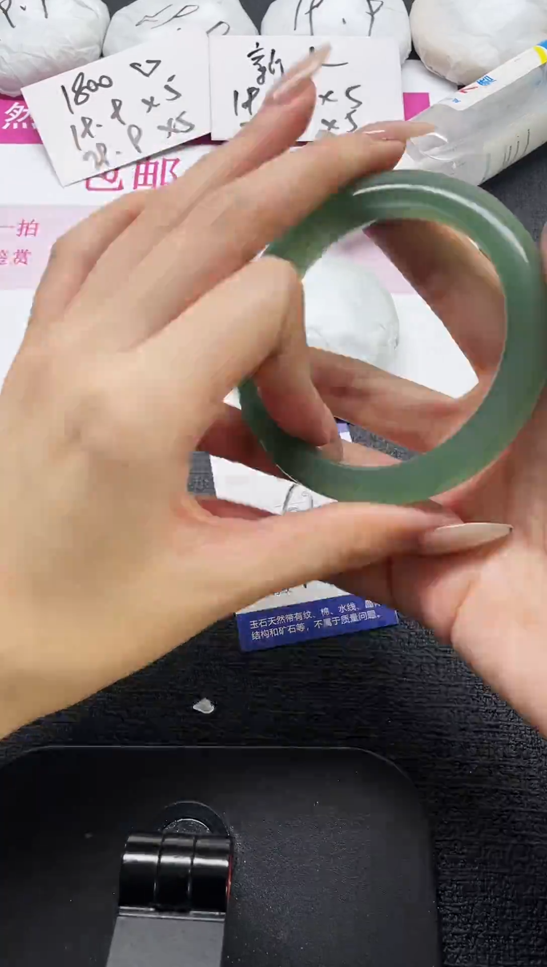 未镶嵌手镯石英质玉113-62