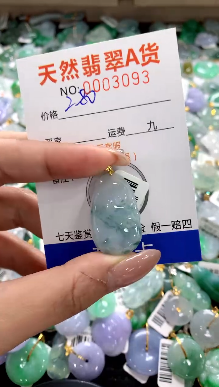 颈饰18K金镶嵌翡翠1111111111111111