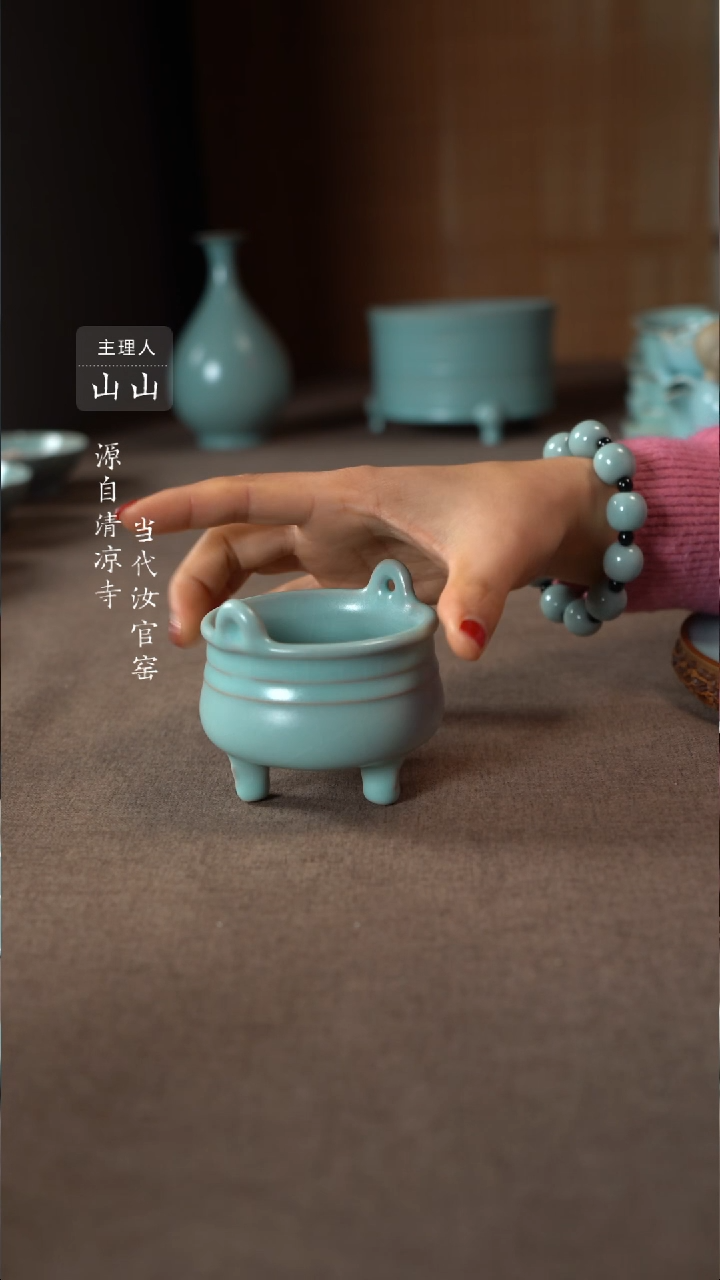 【闪购商品】汝瓷主人杯碗壶瓶樽洗