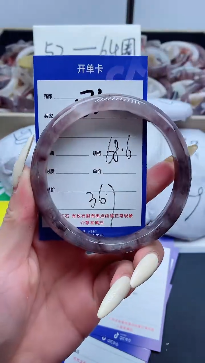 【闪购商品】石英质玉手镯未镶嵌83-68