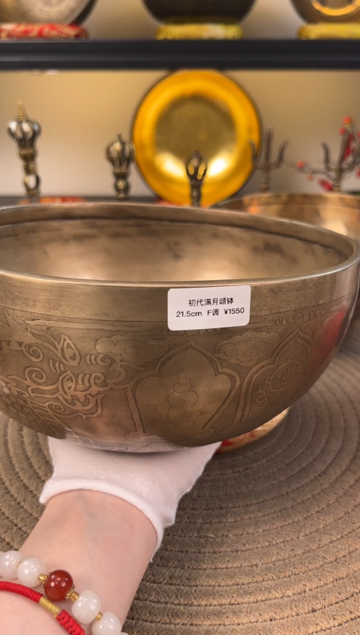 【闪购商品】初代满月 21.5 F 1111