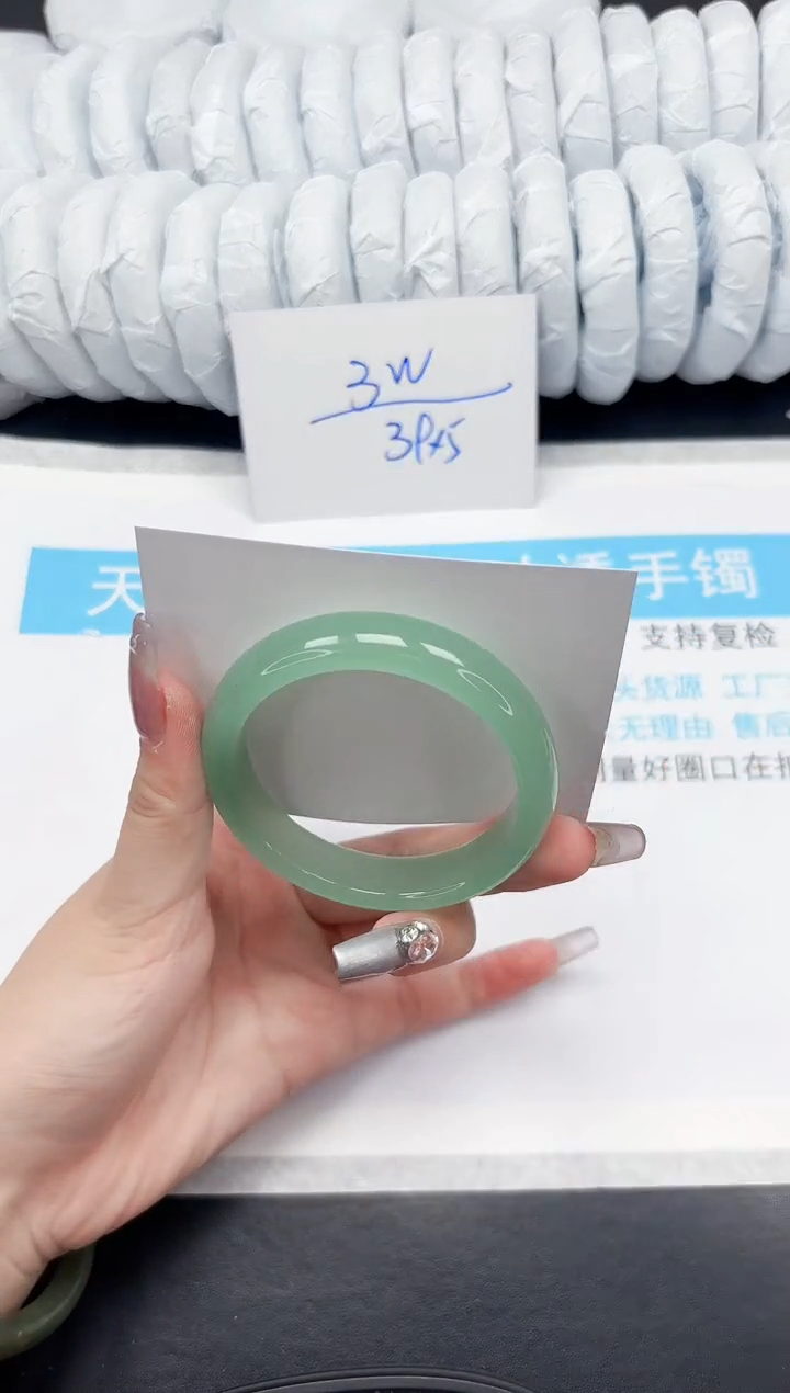 【闪购商品】石英质玉手镯未镶嵌268-54.5