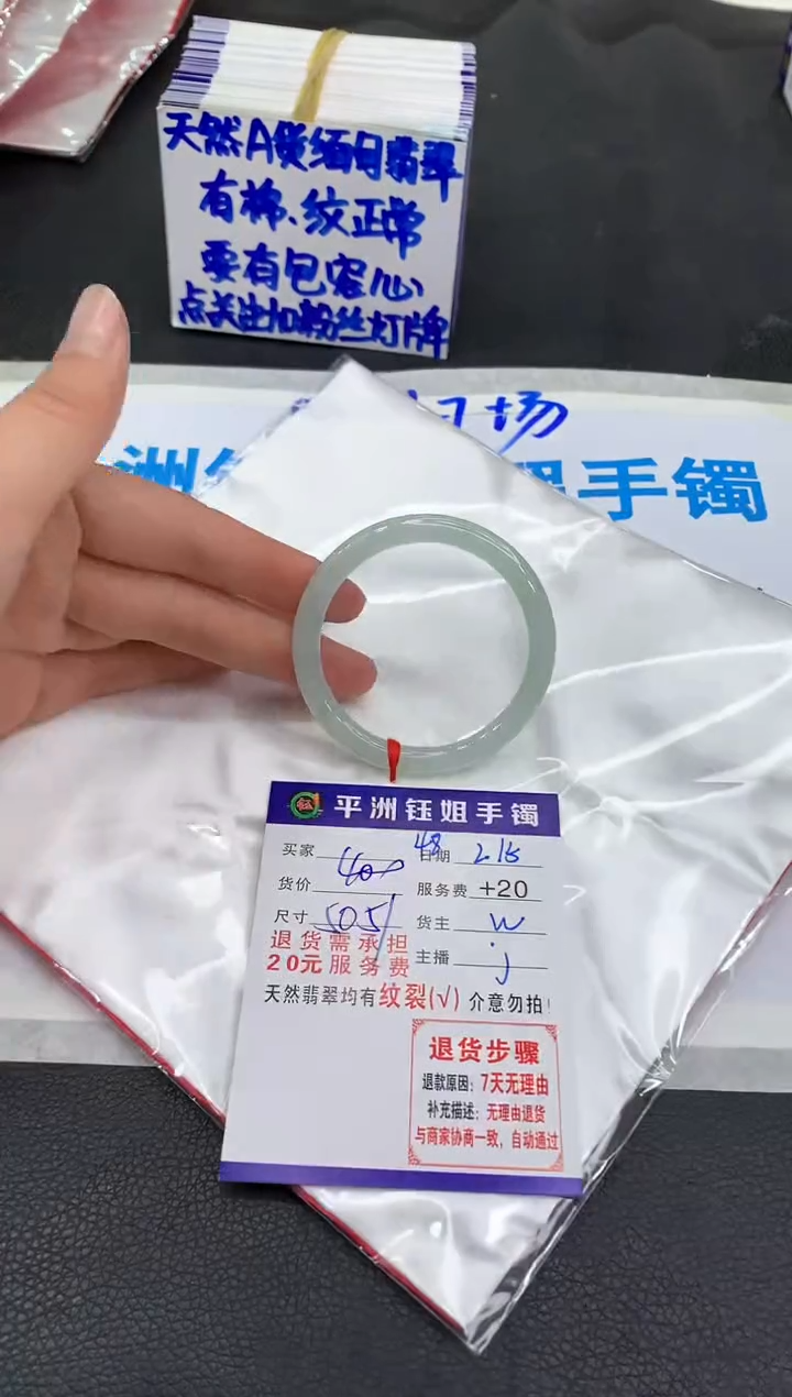 【闪购商品】翡翠手镯未镶嵌111111111