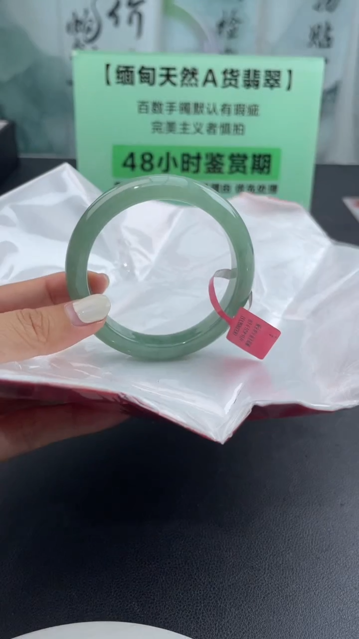 【闪购商品】翡翠手镯未镶嵌翡翠手镯1