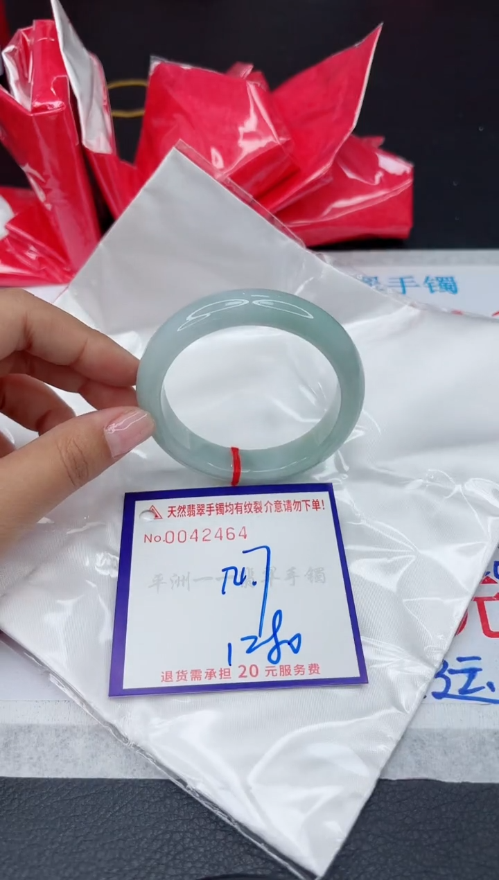 【闪购商品】翡翠手镯未镶嵌11111111111