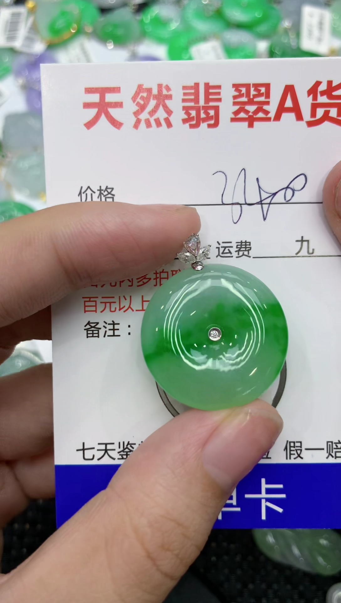 【闪购商品】翡翠颈饰18K金镶嵌1111111111111