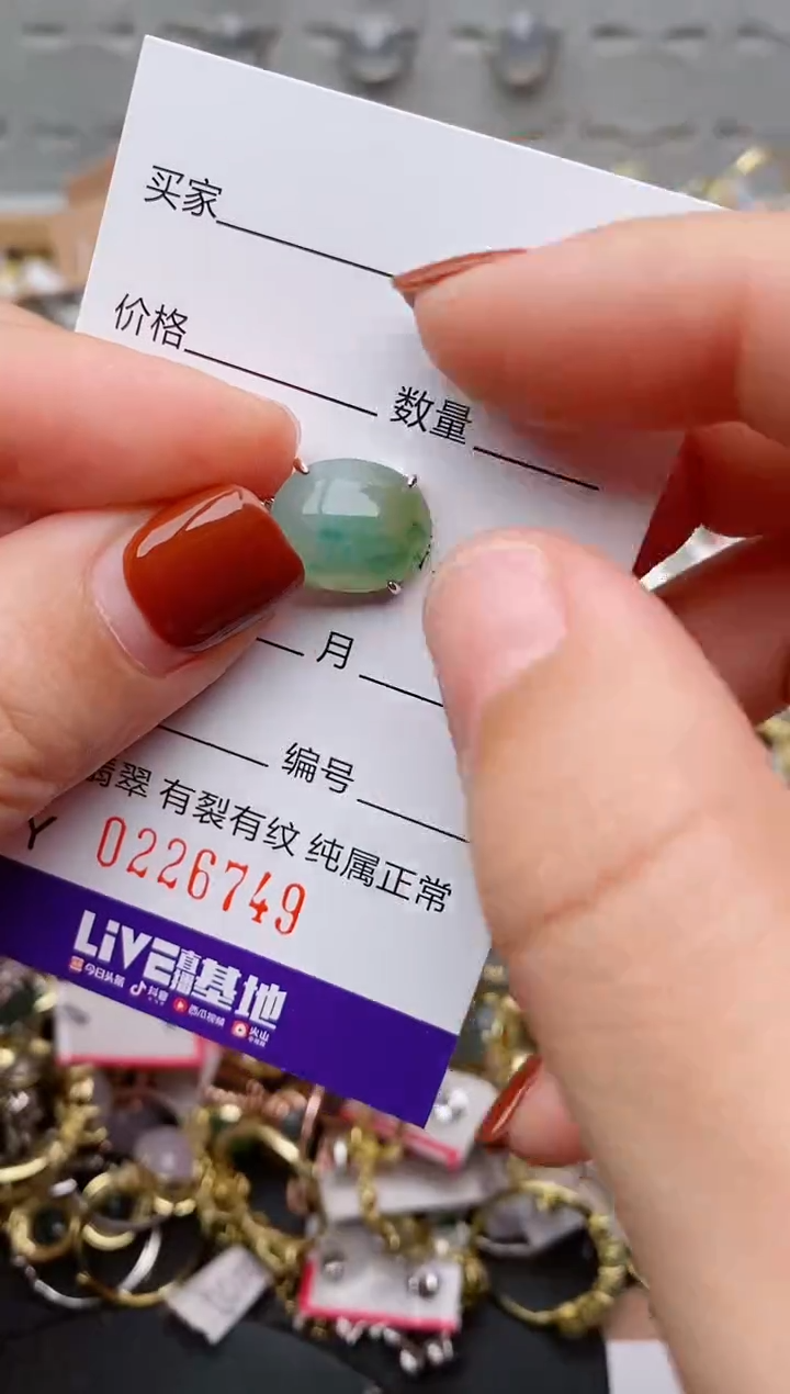 银S925镶嵌戒指翡翠.