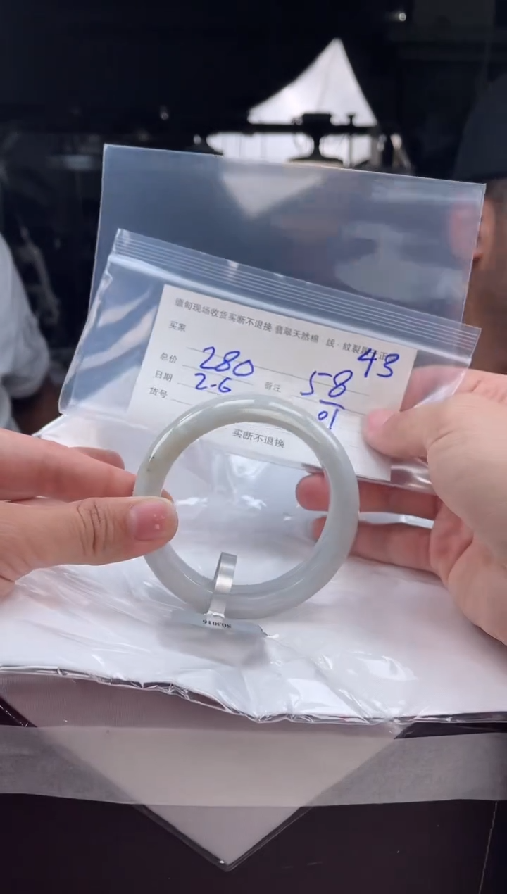 【闪购商品】定制翡翠手镯未镶嵌毛货手镯需精细抛光/58