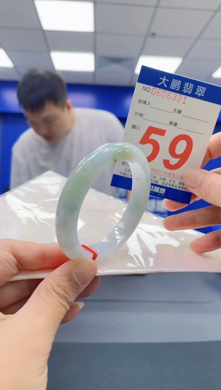 翡翠手镯未镶嵌 AAAAAAAAAA