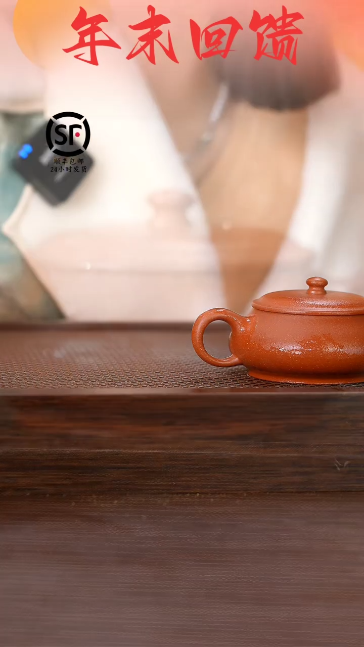 【闪购商品】紫砂茶壶原矿手工紫砂壶1把