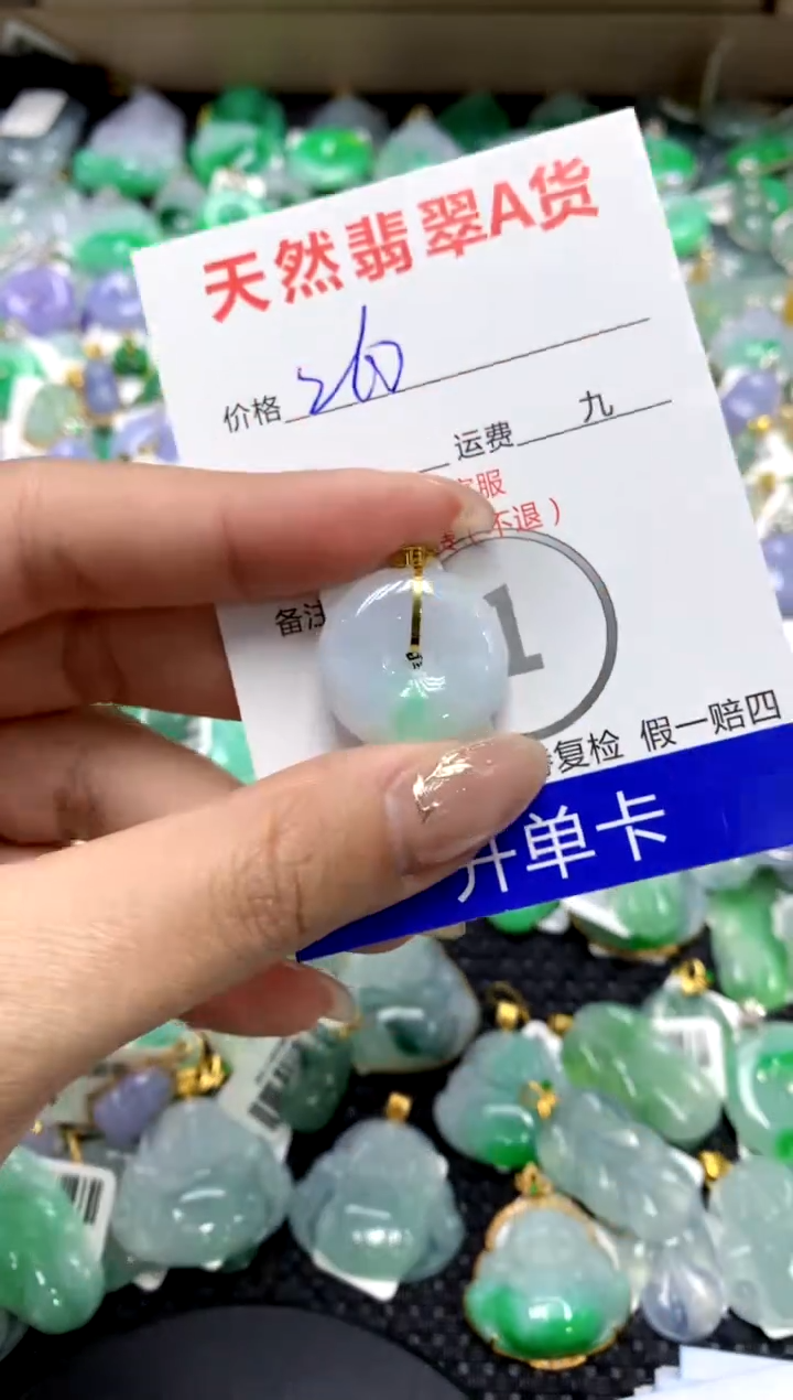 【闪购商品】翡翠颈饰18K金镶嵌11111111111111111