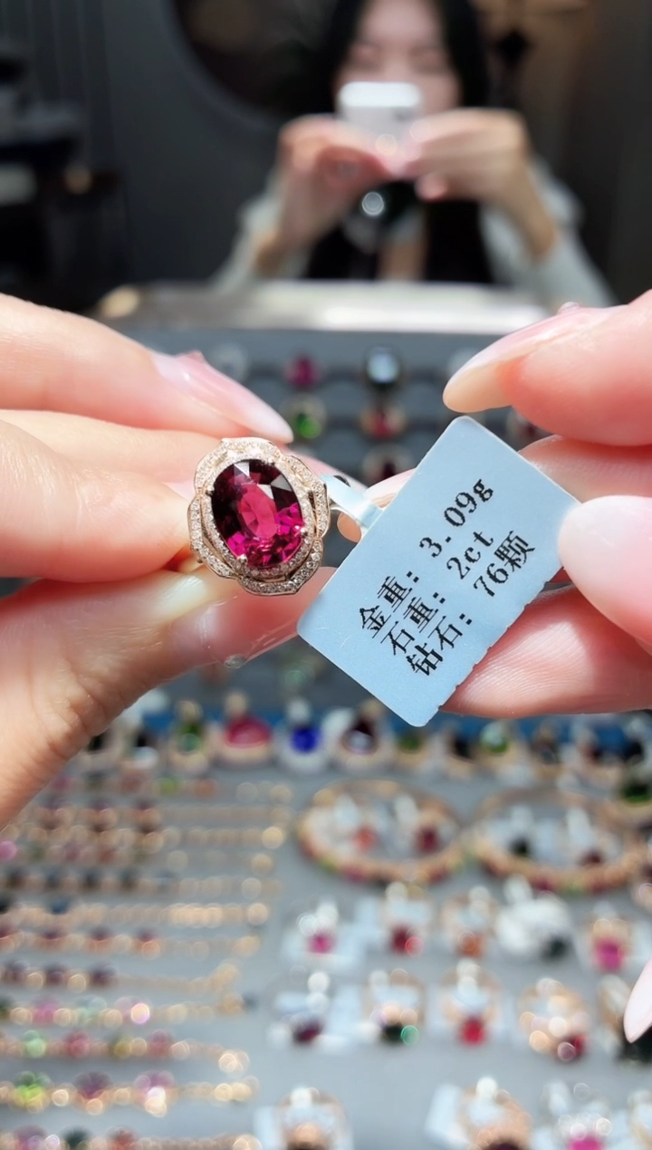 18K金镶嵌戒指碧玺2.0ct