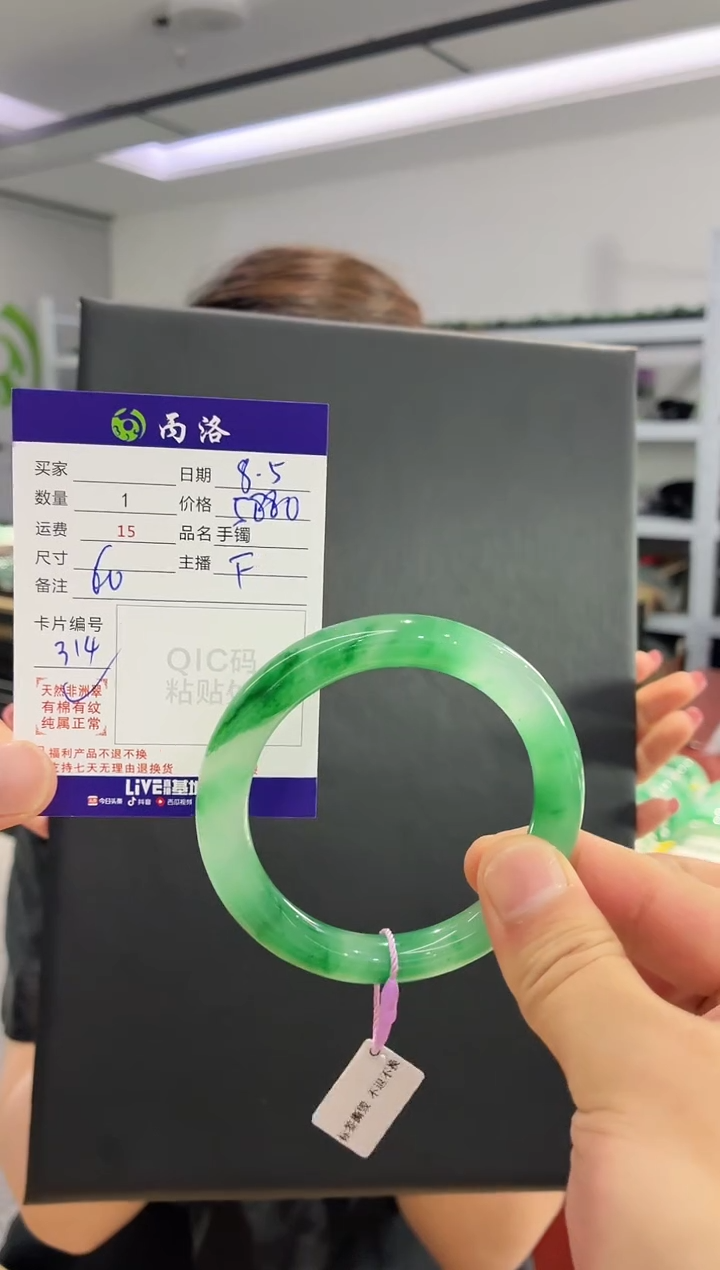 手镯石英质玉未镶嵌天**福60