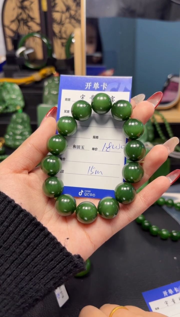 【闪购商品】和田玉（碧玉）手串未镶嵌1
