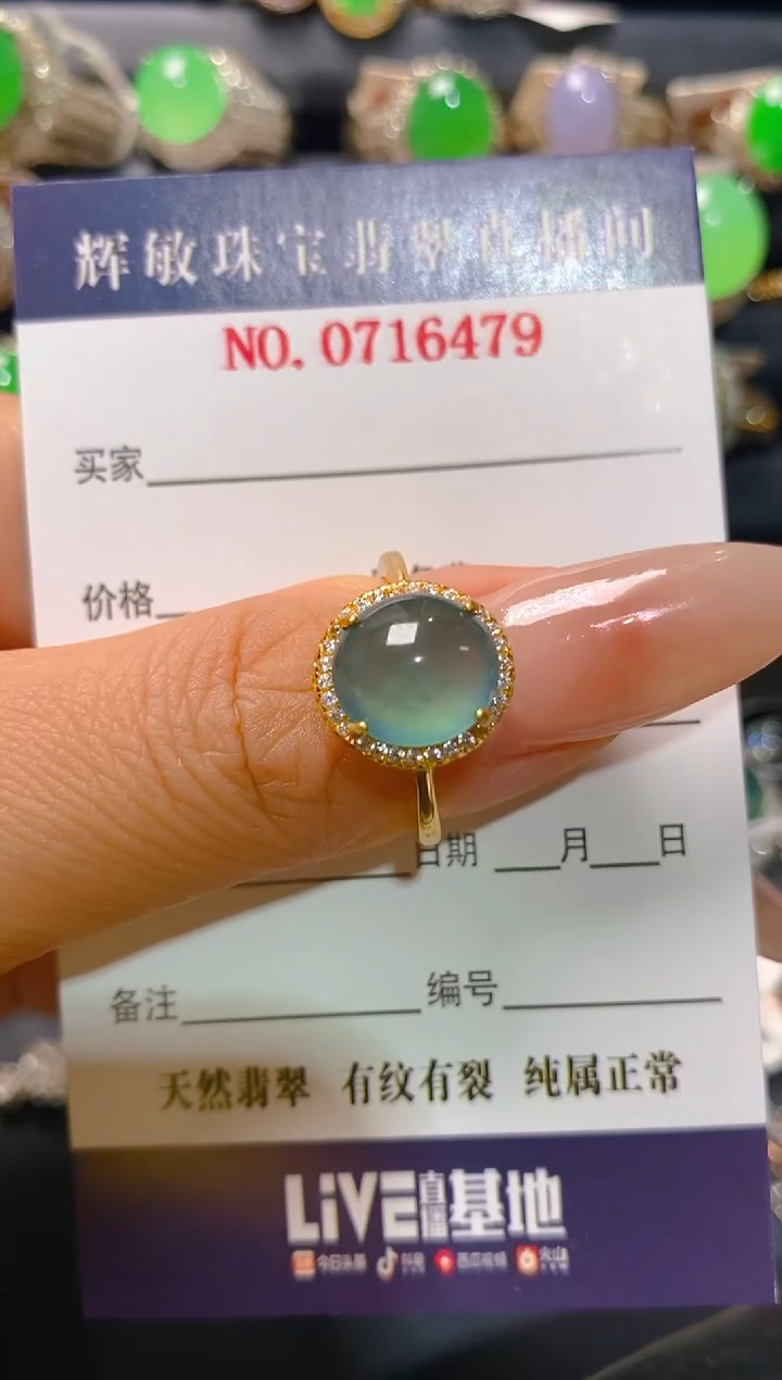 【闪购商品】翡翠耳饰银S925镶嵌天然A货翡翠1