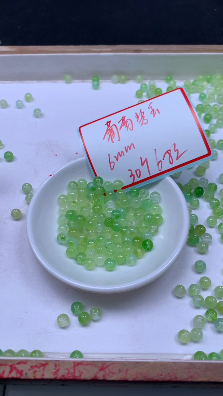 未镶嵌散珠碧玺A2121 葡萄碧玺6mm30个6.8元