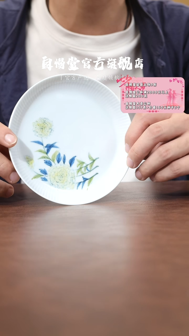 其他非自慢堂-粉彩绣球花壶承     
