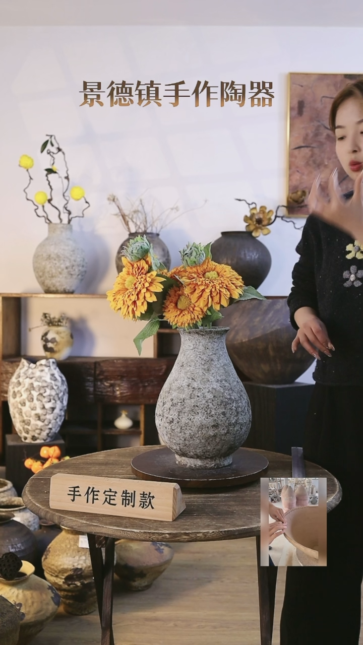 【闪购商品】摆件景德镇高温手工陶瓷内口径8.5高度29